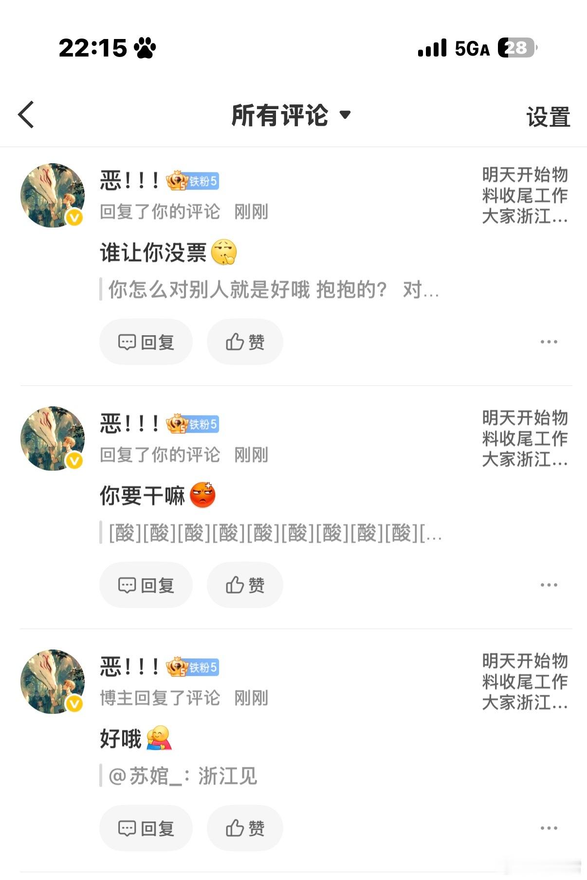 曝光！！区别对待！！！