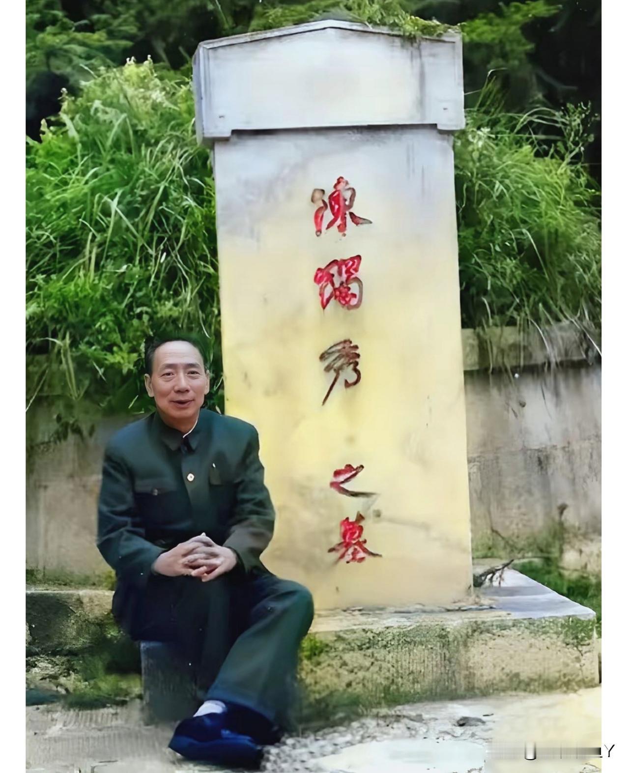 一九七六年，清明节，步行十多里路来为父亲扫墓的陈松年