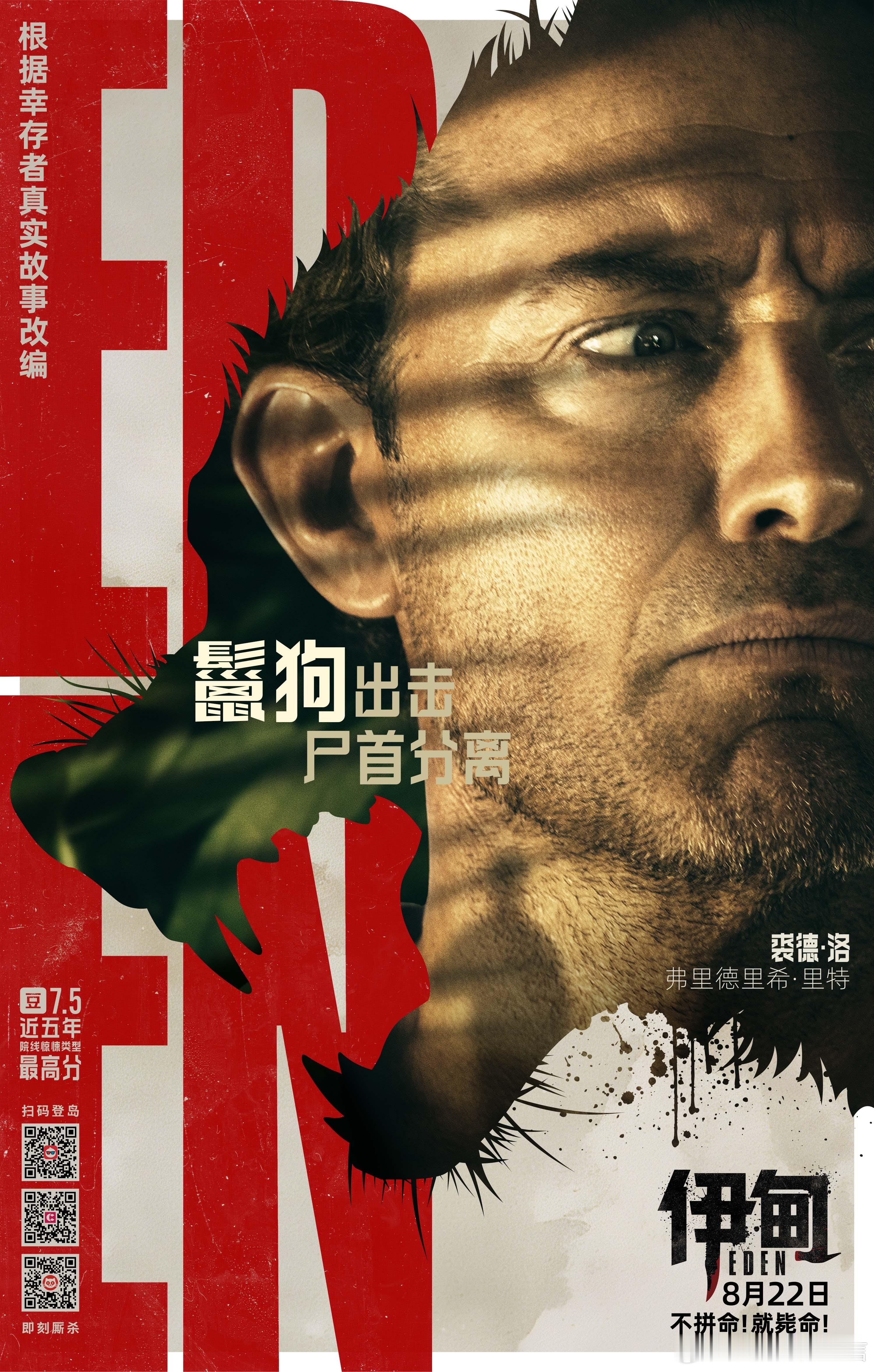 害人的事我的求生搭子全干了 里特朵儿夫妇太离谱！玛格丽特一家没招惹，刚上岛就被故