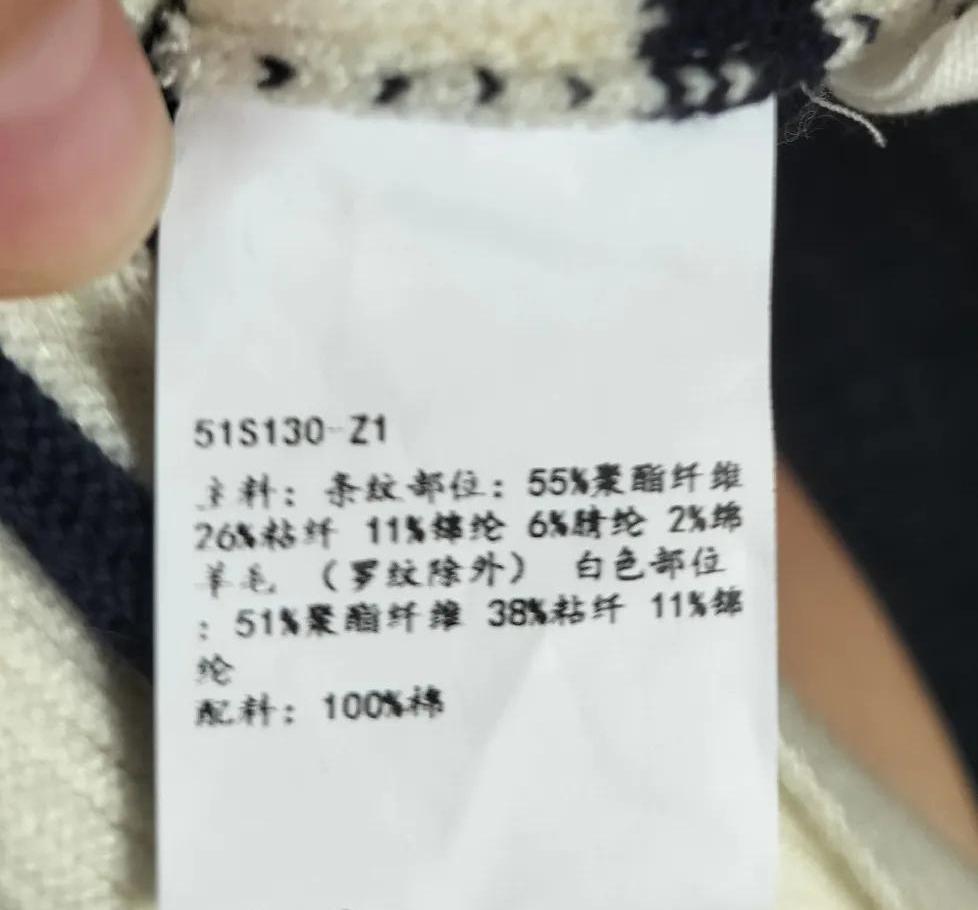 衣服标签上那点2%的羊毛，到底是在侮辱谁的智商？
很多人一看就火大，觉得这是纯粹