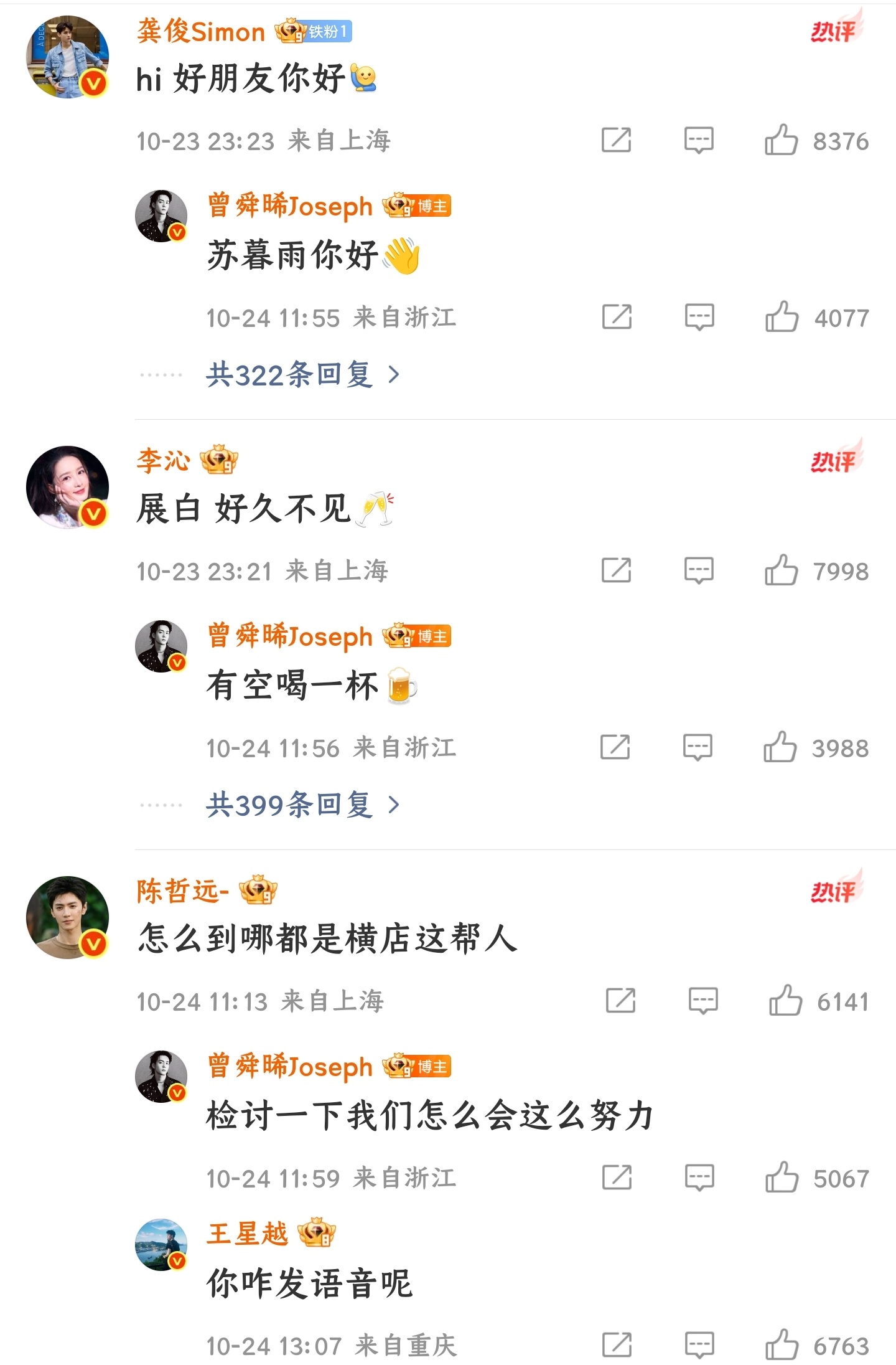 笑晕在曾舜晞plq[允悲]磕完这对磕那对，磕完bg磕…🙊（bushi我没有）陈