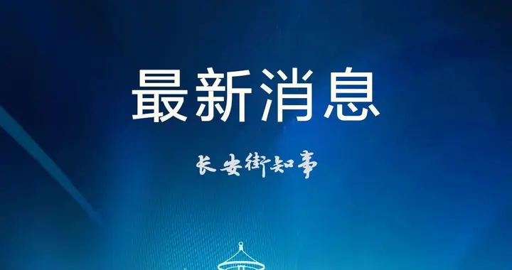 宇树科技，重回2000亿