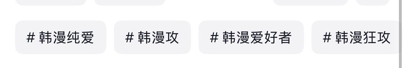 抖音ai识别tag你要逼死我吗 