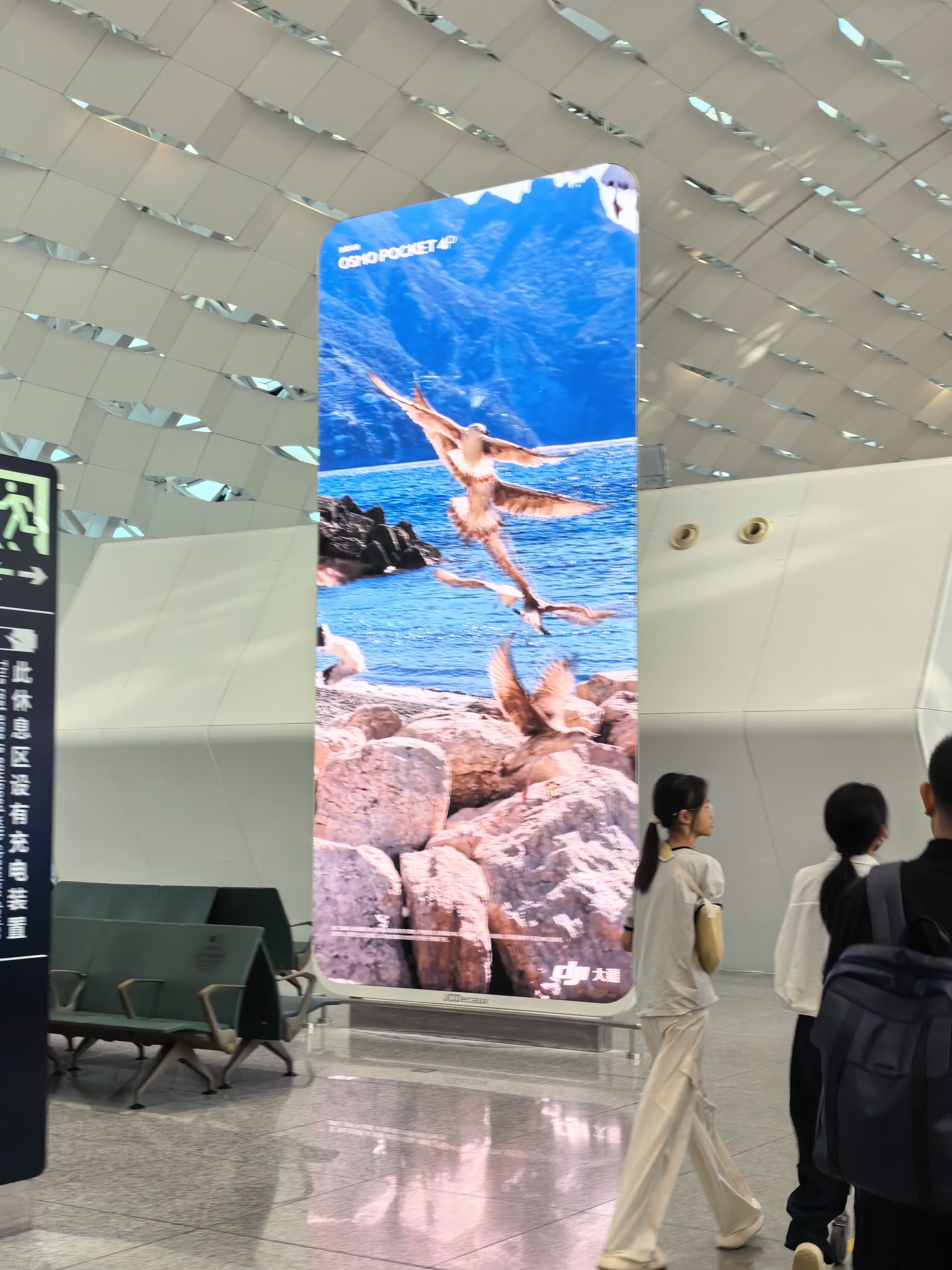 广告屏都得升级成无边框的，这就是深圳