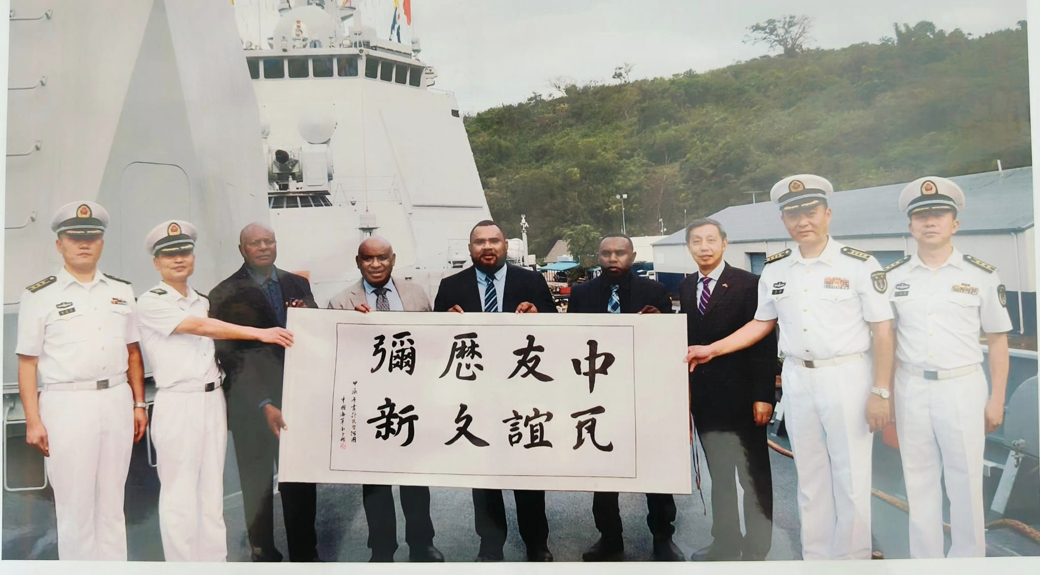 #烽火问鼎计划#中华人民共和国驻瓦努阿图共和国大使馆：感谢瓦努阿图政府允许中国海