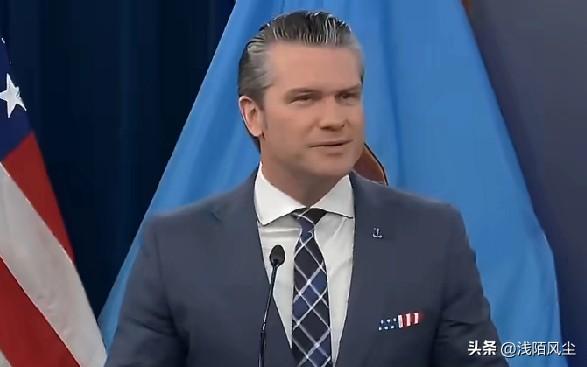 美国战争部长赫格塞斯:“全世界，包括那些忘恩负义的欧洲盟友和部分媒体，都欠特朗普
