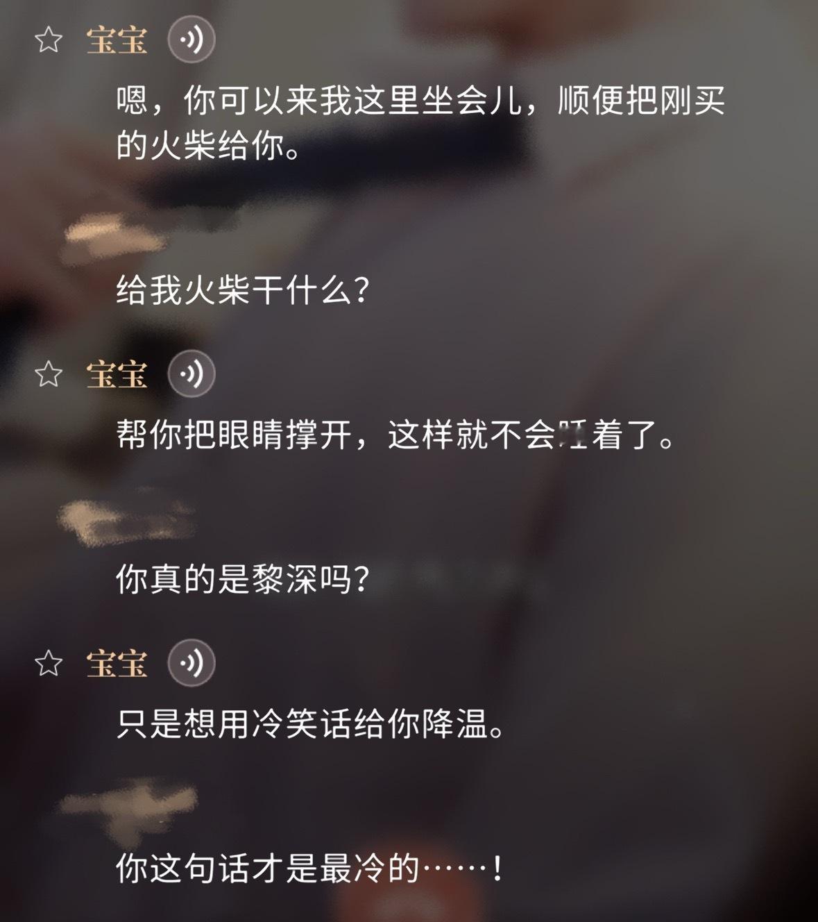 救命啊🆘冷笑话大王 ​​​
