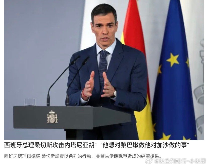 ‼️黎巴嫩无论伊朗谈得如何，以色列对黎巴嫩真主党的打击不在谈判框架内。中方回应巴