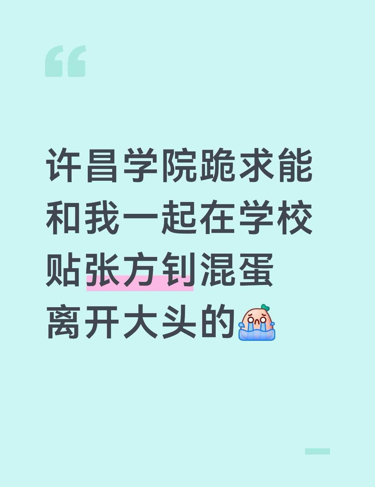 一个人不好意思贴🫪有没有兄弟姐妹爸爸妈妈和我一起贴zfz互相拍照的呀….太帅了
