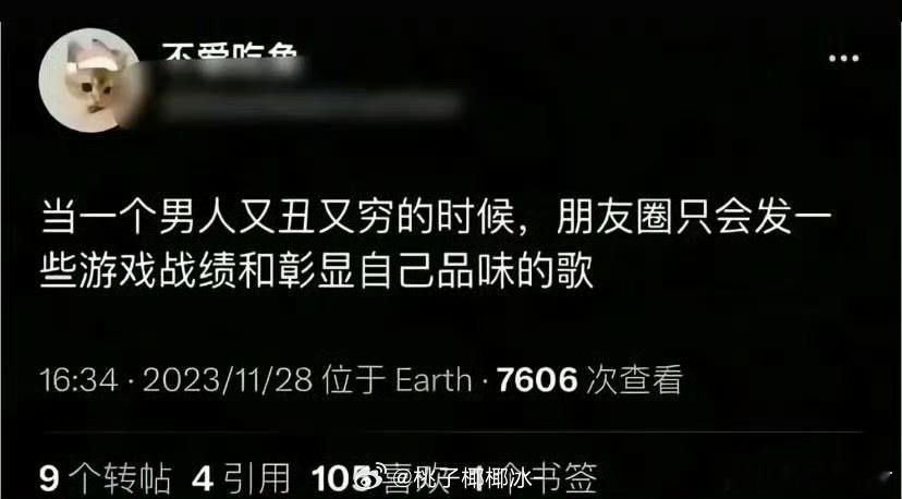 哈哈哈哈哈哈无意冒犯但确实。 