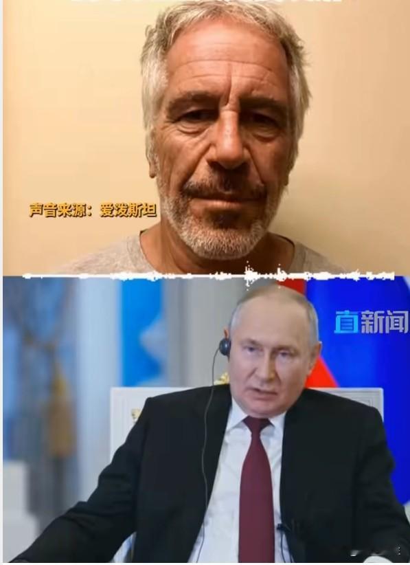 爱泼斯坦与马斯克、扎克伯格等科技大佬共进晚餐的秘密照片曝光，引发了公众对精英圈层