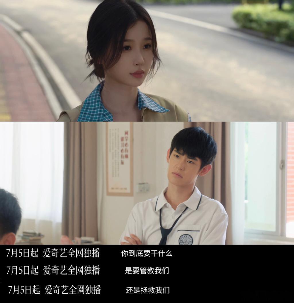 灿如繁星上头 谁懂啊！女主点外卖被学生提醒不能点，她回一句“我是老师呀”，这真实