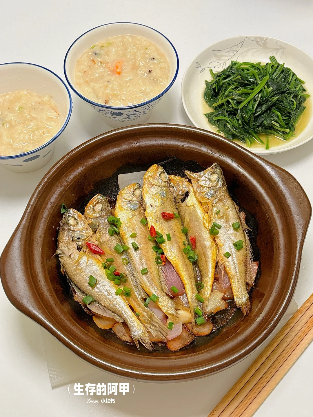 二人食🐟砂锅焗小黄鱼🔥就是一个鲜😋