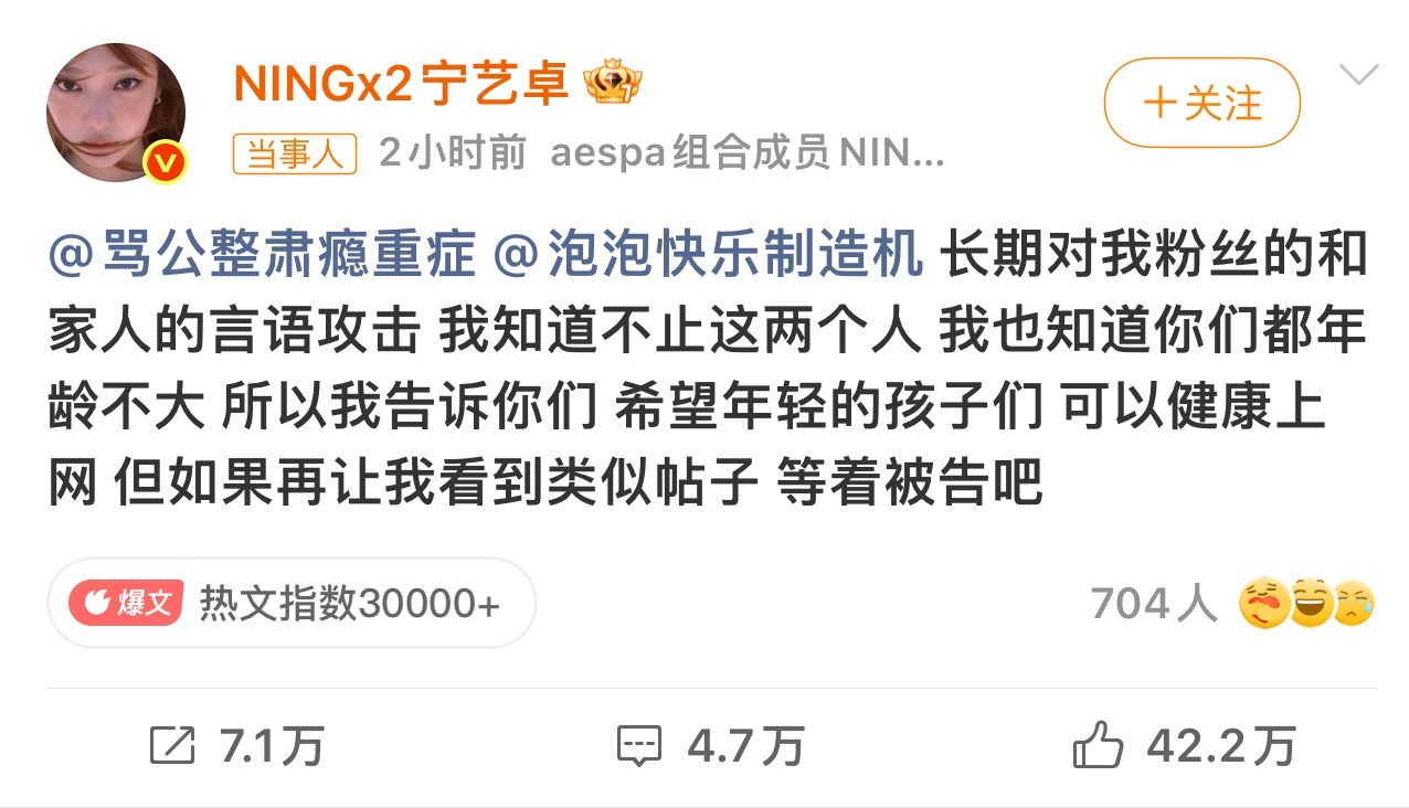 宁艺卓本人下场为啥这么多人黑？除了个人恩怨和别家粉丝落井下石我想不到别的理由了吧