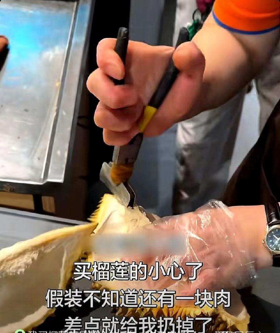 江西那个榴莲摊的事，最让人发毛的，不是缺斤少两。
是那个店员，手腕一抖，一块满当