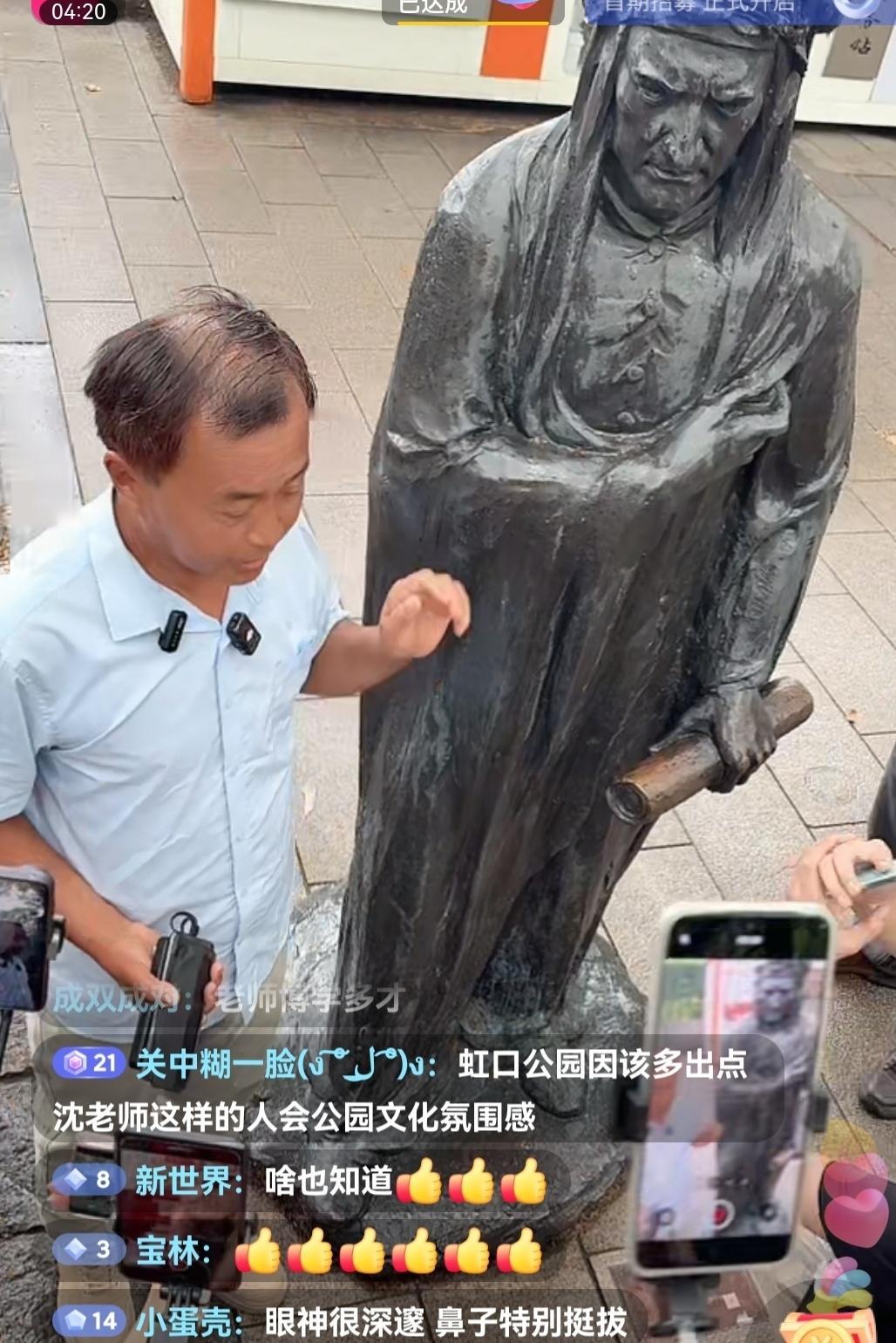 沈巍对世界文学家是敬畏的，对中国文学家同样如此。
那天他穿着整洁，头发也梳理的很