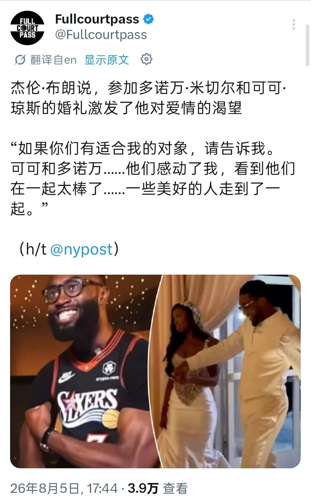 啊？你想干嘛？在线征婚？ 