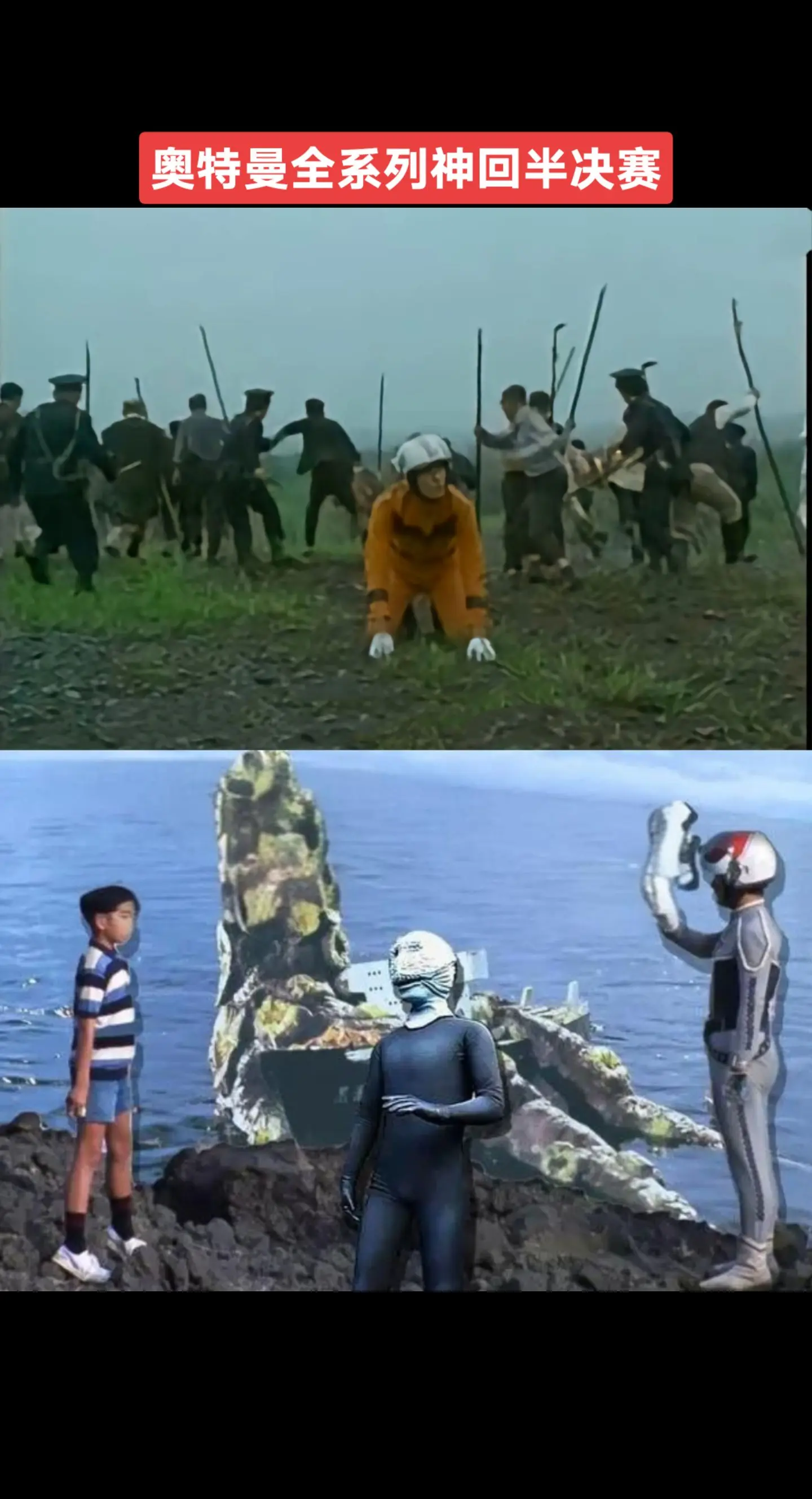 奥特曼系列神回赛奥特曼系列赛文奥特曼