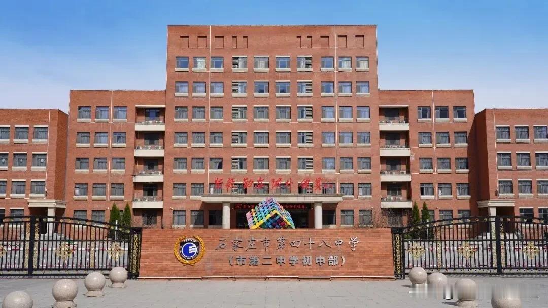 【教育干货】合计27597人！石家庄48中摇号报名人数火热出炉，栾城区招生计划2