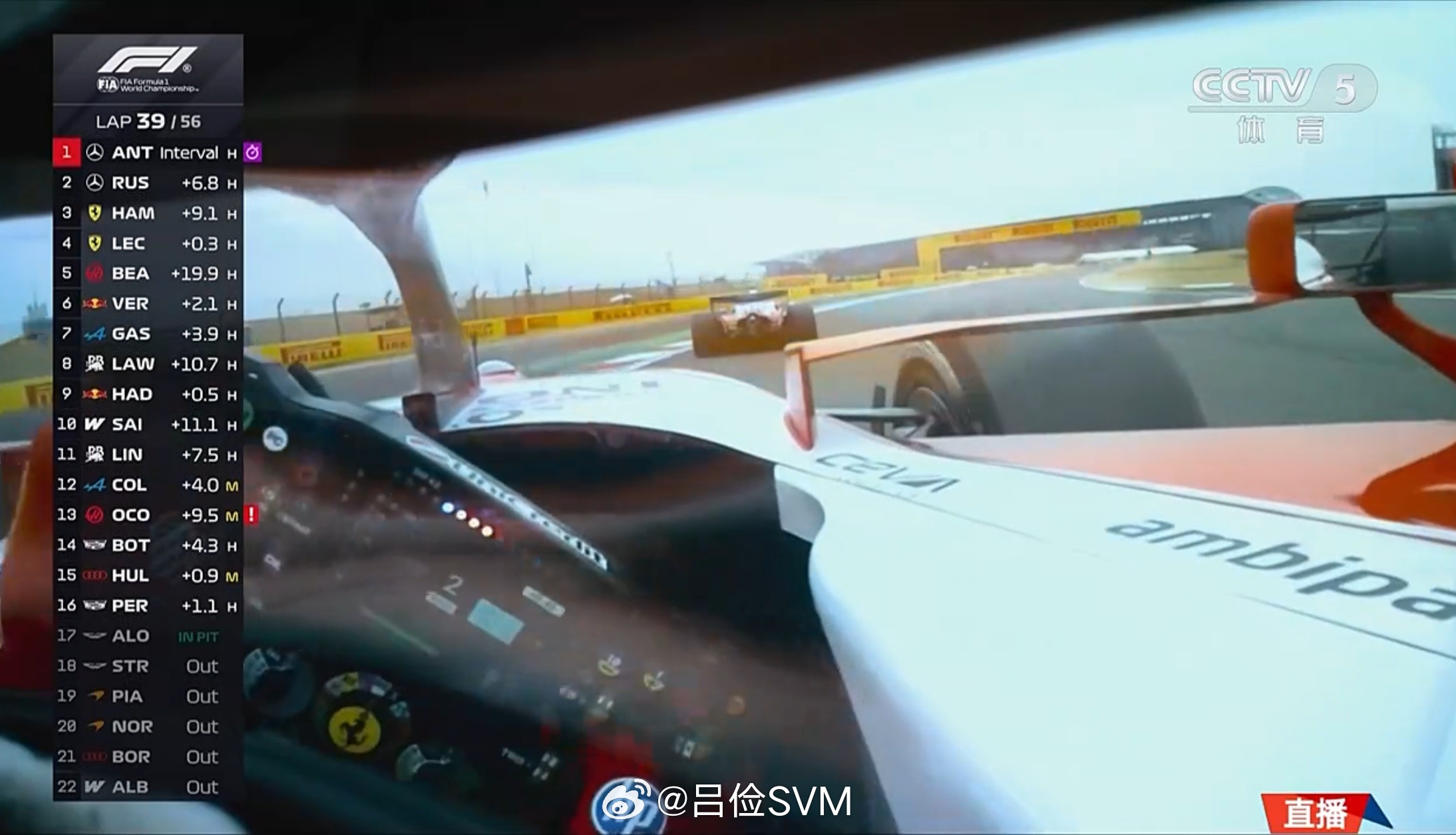 法拉利内斗今天转播镜头都给他们了