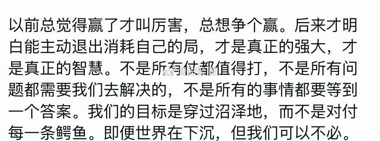 不是所有问题都需要解决的: 