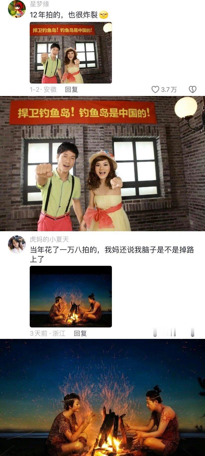#新年快乐漫游指南# 炸裂婚纱照图鉴又来了。。笑得好崩溃哈哈哈哈哈哈哈哈哈哈哈哈