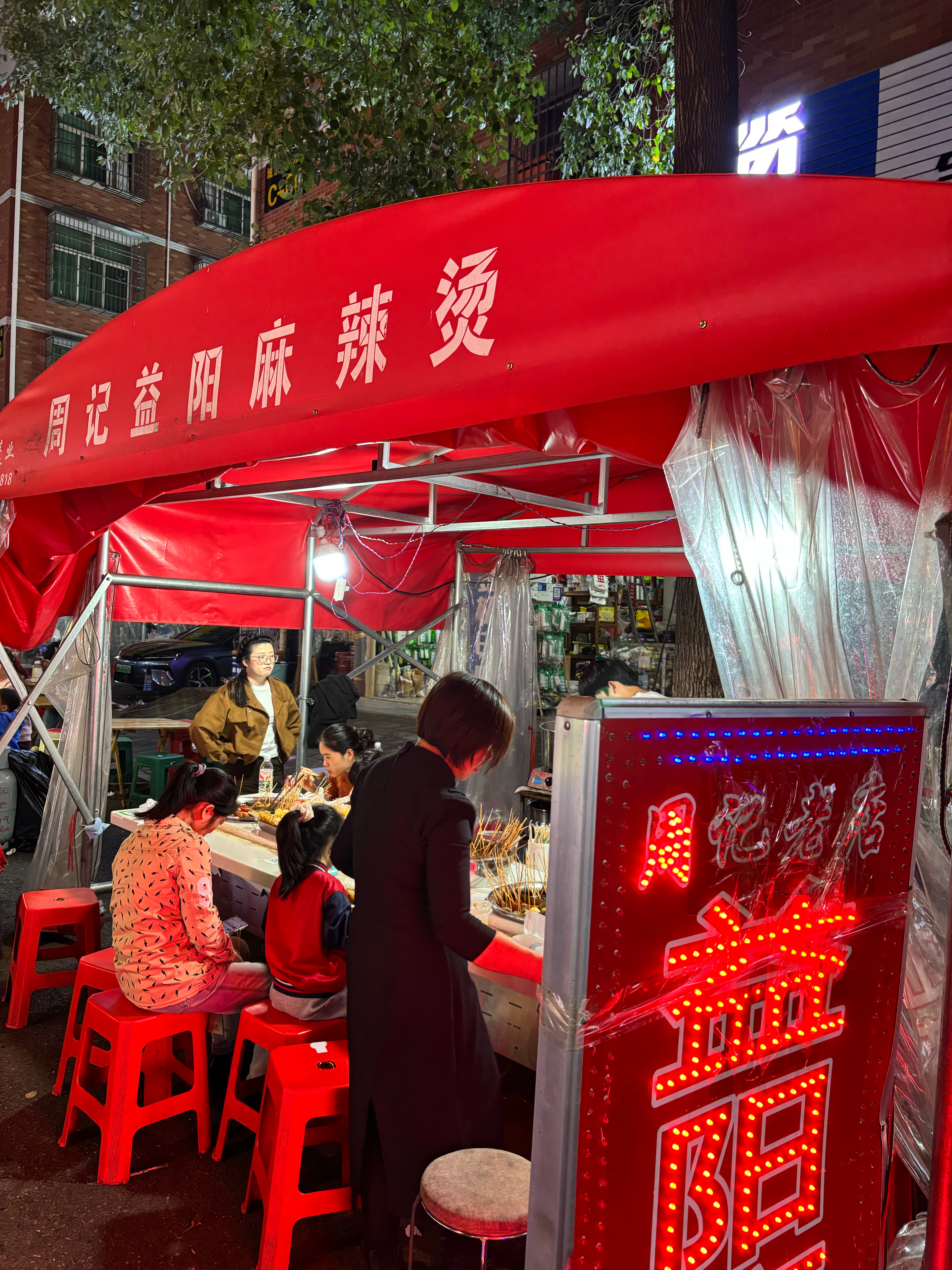 好美味捏 ​​​