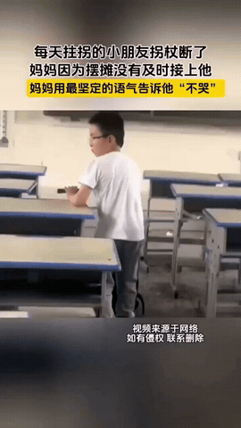 有这样的妈妈，孩子会变得越来越勇敢！

小男孩由于腿有残疾，在学校上学，放学了，