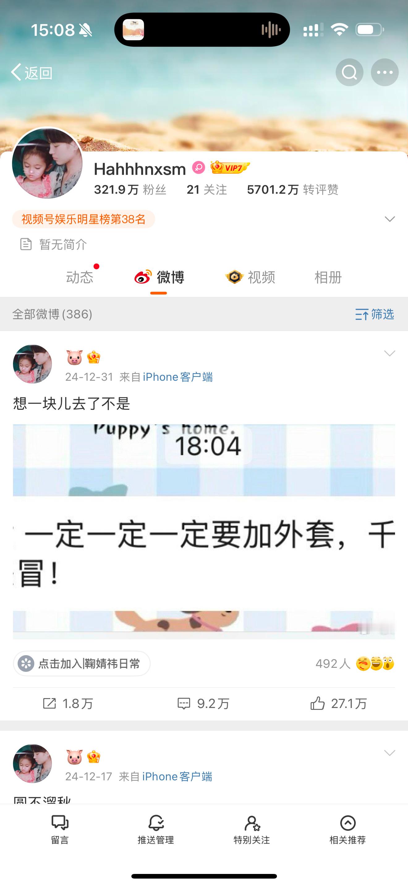 笑笑已经走丢2个月了[可怜][可怜][可怜] 