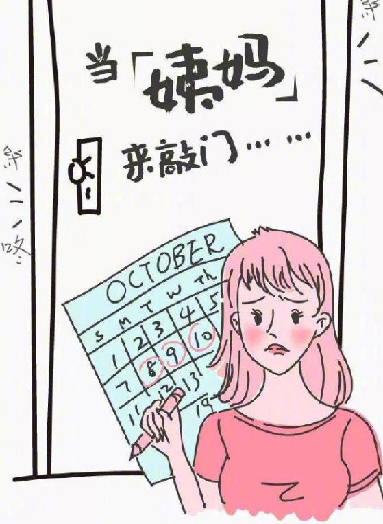#月经推迟可不只有贫血# 月经推迟并不仅仅是因为身体缺血，它可能是多种因素的综合