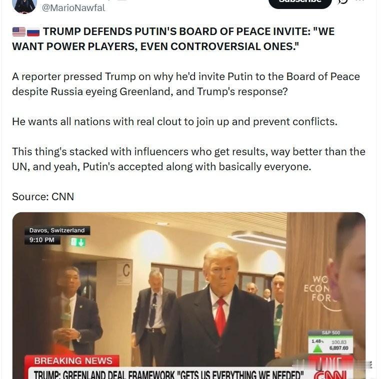 🇺🇸🇷🇺 川普为大帝的和平委员会邀请辩护：“我们希望有影响力的大国，甚至