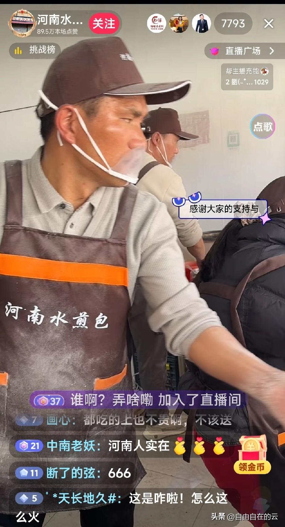 上海的水煎包店今天营业了，老板本来想营业到12点的，结果来的人太多了，11点就卖