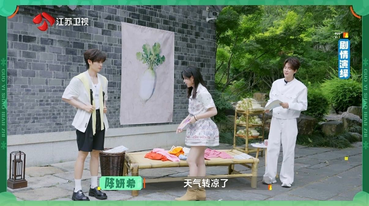 陈妍希一句话让导演破功 陈妍希一句话逗笑导演 万万没想到！陈妍希仅凭一番趣味对话