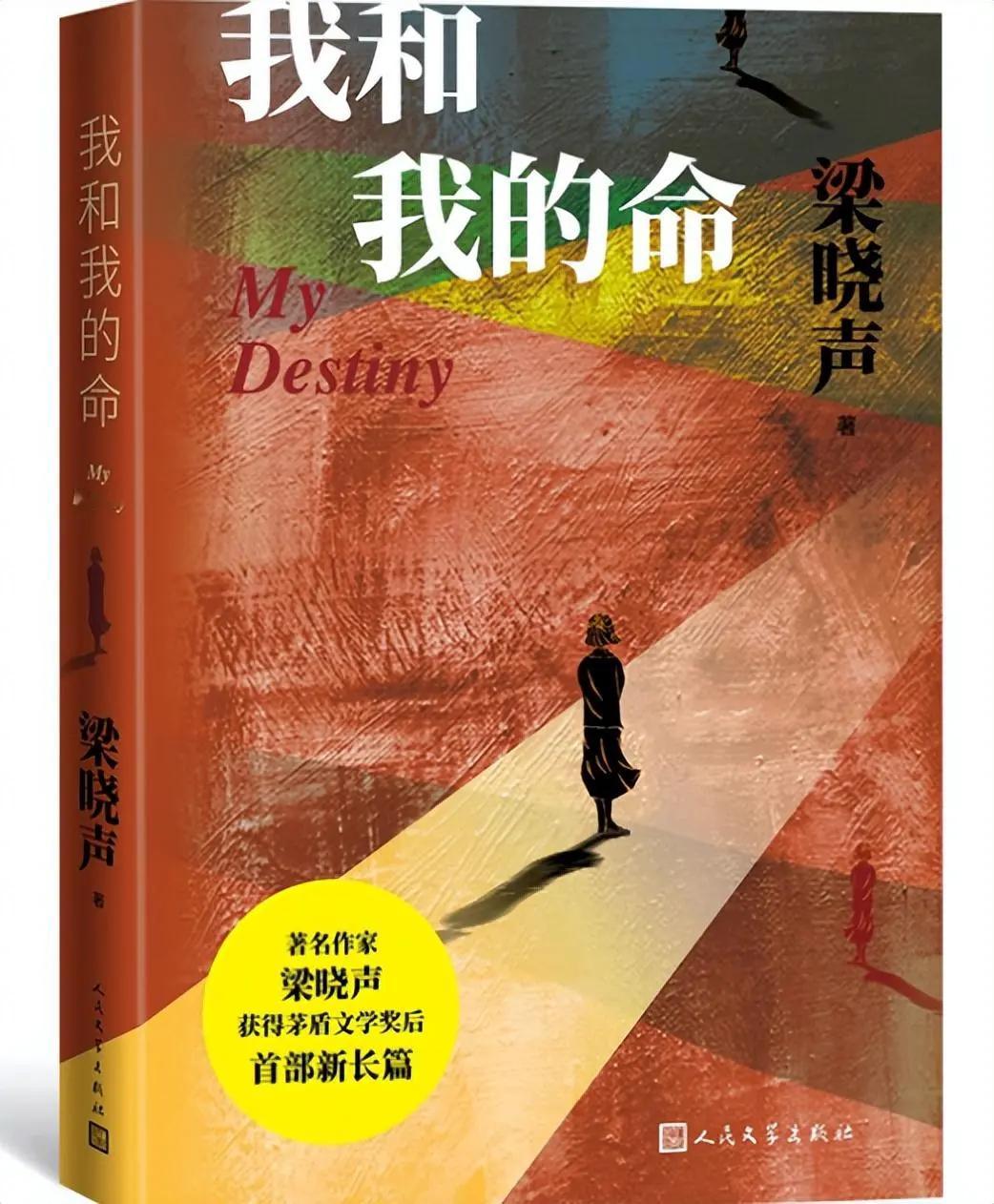 谭松韵超级大饼！可冲奖的！《我和我的命》出品：优酷联合出品/承制：长信原著作者/