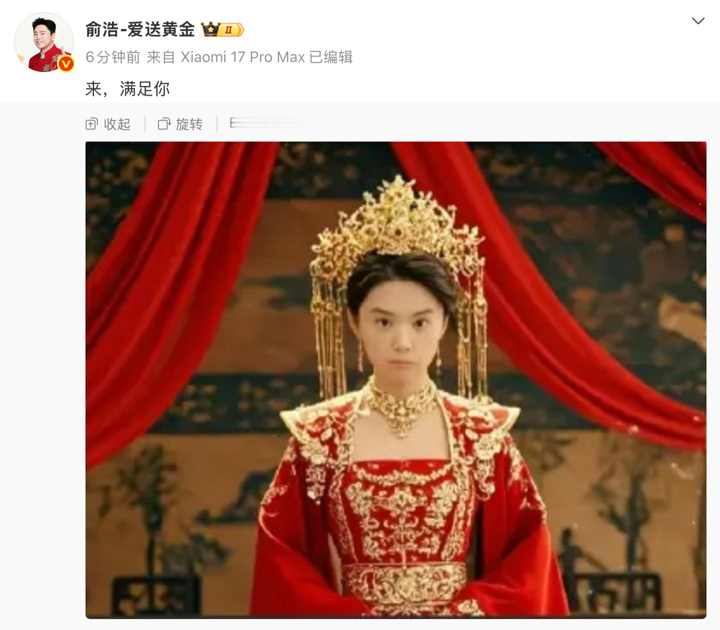 追觅老板主打一个真性情，猛！ 