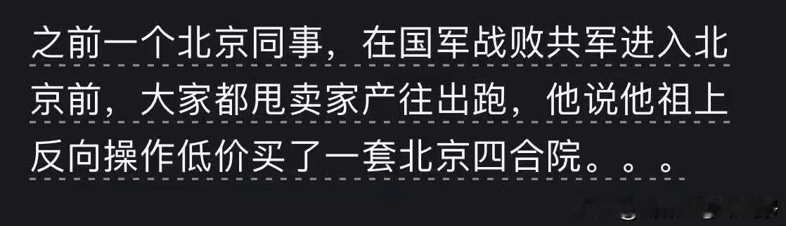史上最伤心的操作，没有之一！