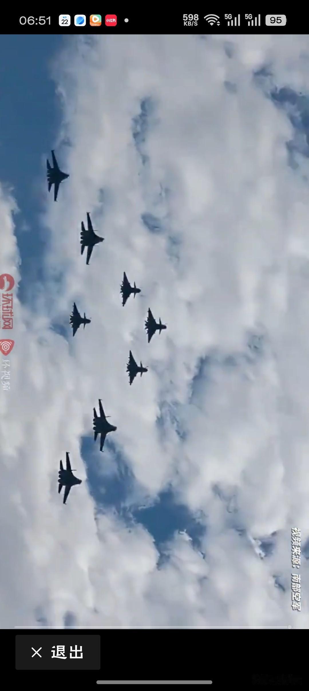 南部空军：绝不允许有人对我大声说话坚决捍卫领空尊严！南部空军雷霆之音，是14亿人