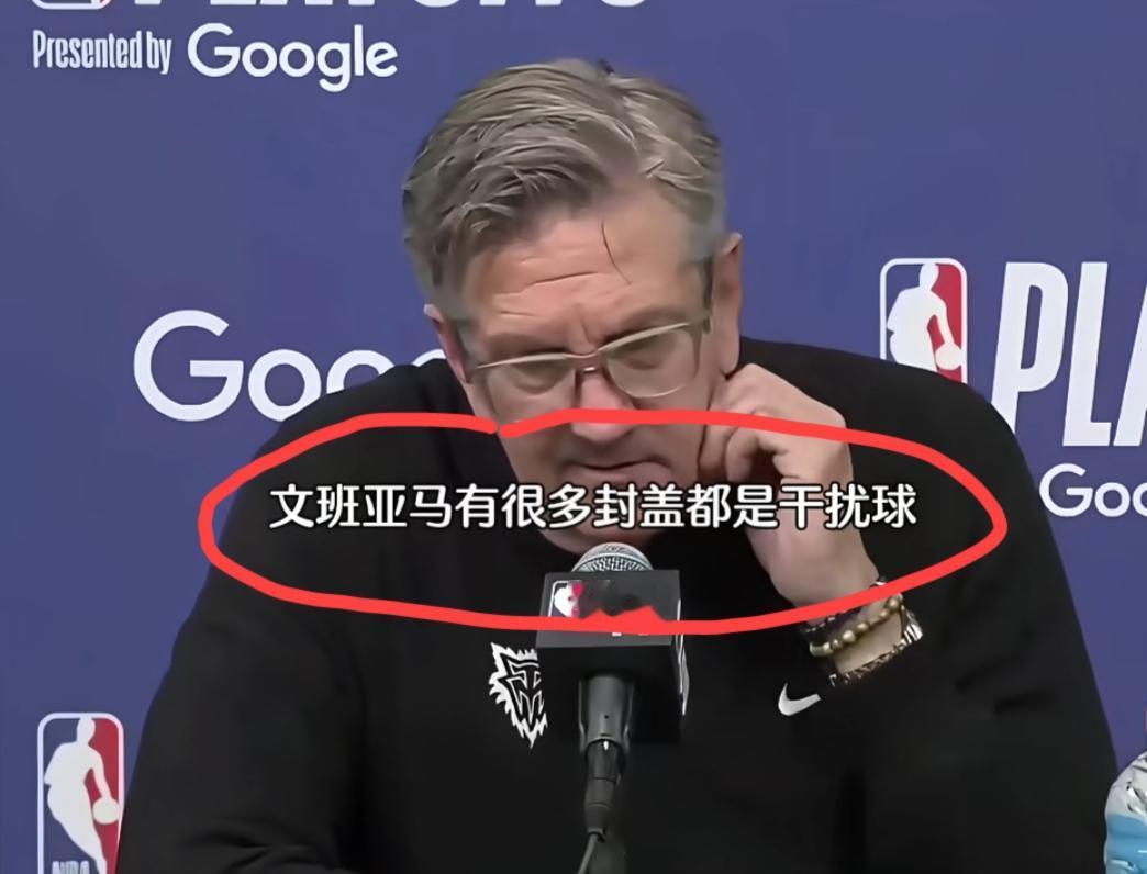 NBA西部半决赛的第一场比赛，森林狼104:102绝杀马刺，可对于这样一场胜利，
