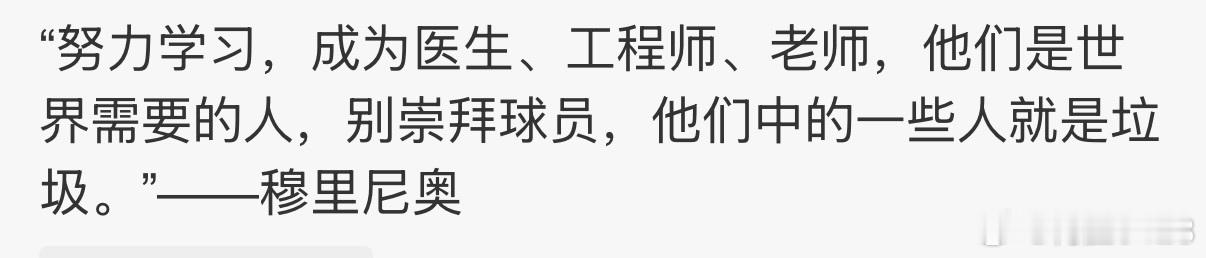 被曝遭前国脚戴琳欠钱球迷已离世球员时代的戴琳就是“恶人”，没想到退役之后更加的变