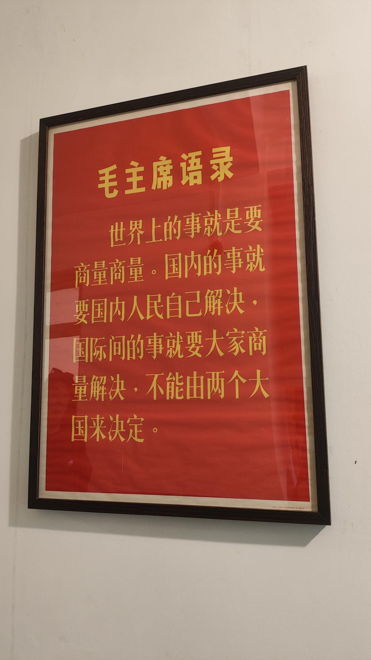 特朗普估计需要了解伟人的想法。