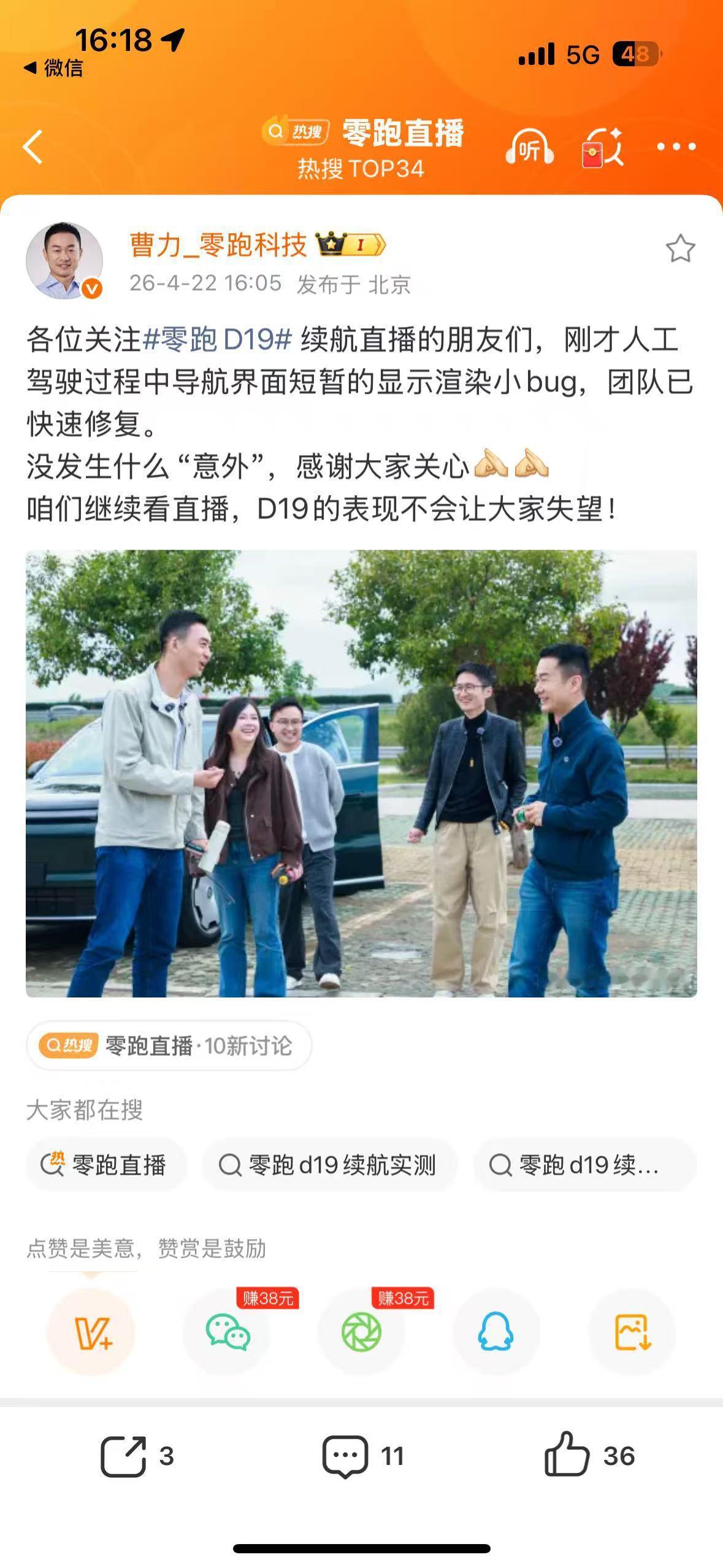 成长过程中难免有意外，发现问题，提出问题，改变问题，那就是良性循环，值得尊敬。愿