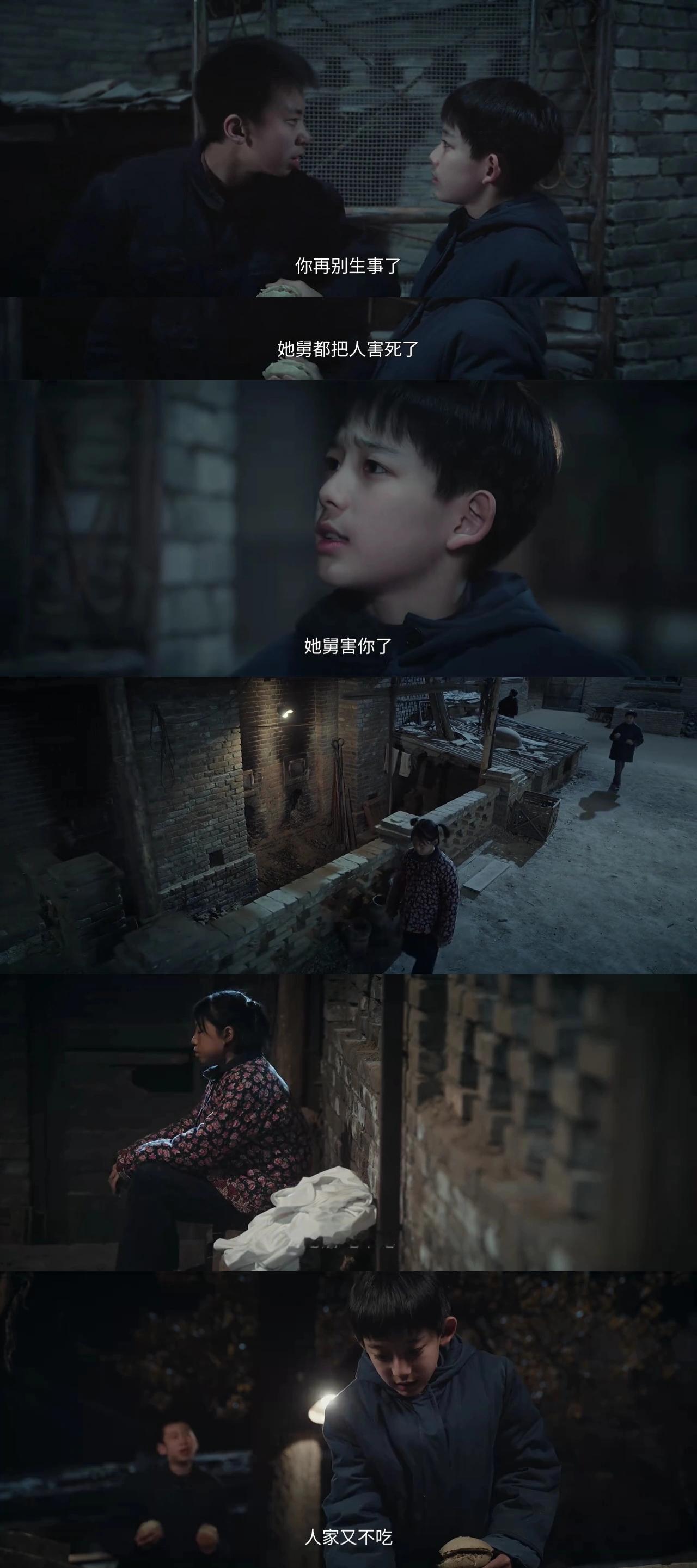 被小孩气到 也被感动🥹🥹电视剧主角