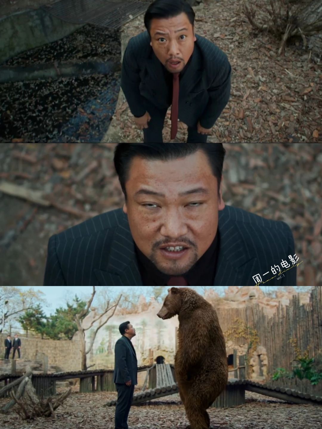 开年第一爆笑❗❗还以为贾冰又演徐江了呢❗