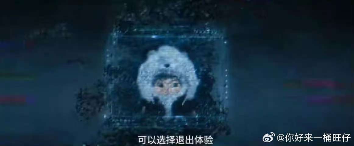 赴山海系统 赴山海里的系统长这样赴山海里的系统长这样,hhhh ​​​