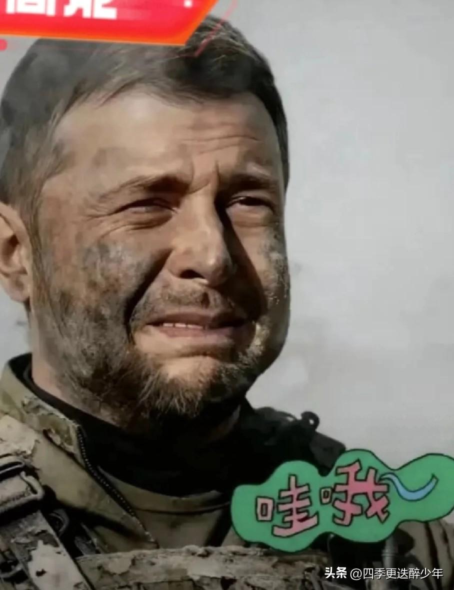 在美国优先、美国再次伟大的指导下，乌克兰将被彻底丢弃。
  谈判不要再费口舌，拟