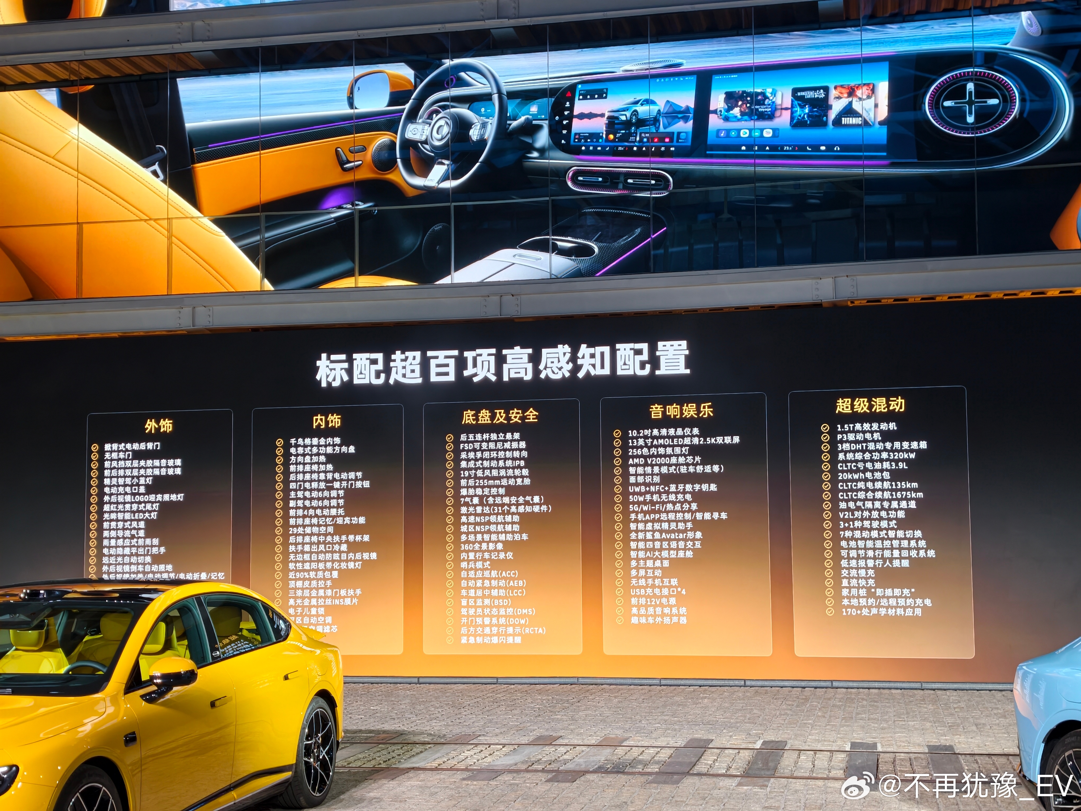 全新smart精灵6号价格正式公布✨限时权益价：1675 Pro：17.79万元