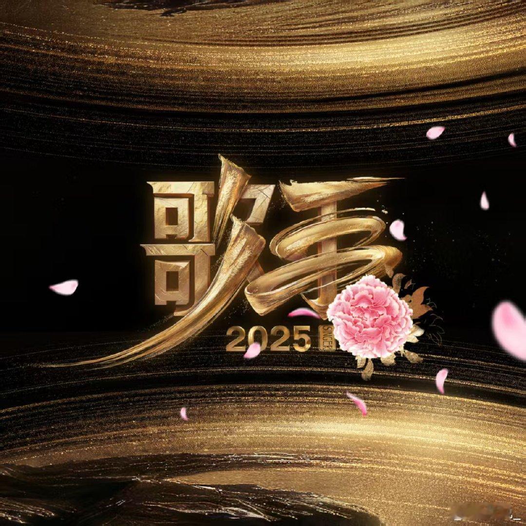 全芒果都簪上了锦绣芳华芒果台别太会整活！《锦绣芳华》这波全平台簪花应援，妥妥一场