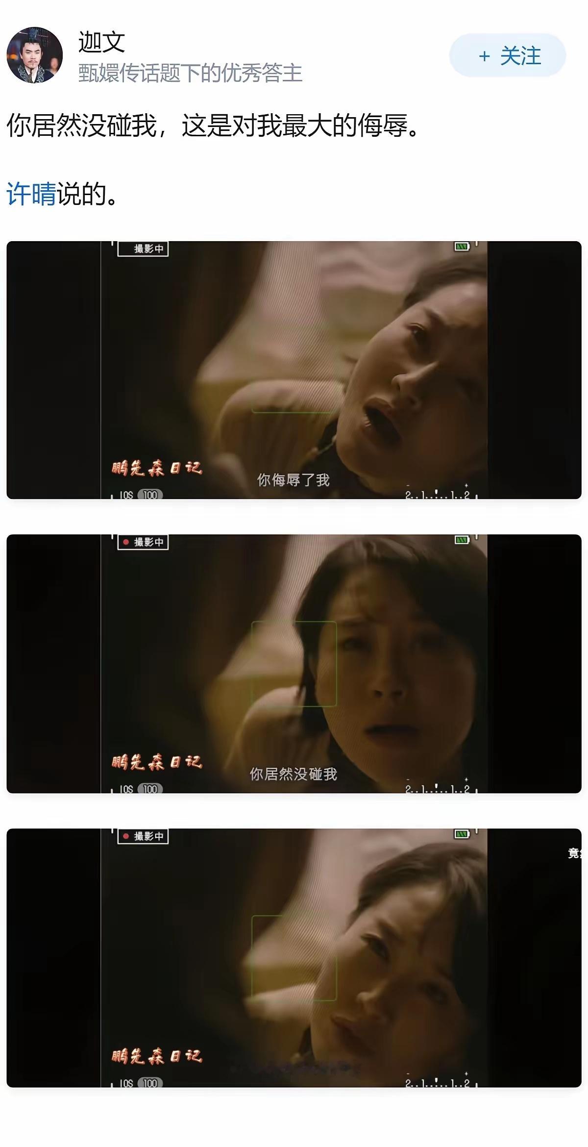 什么才是对女性最大的羞辱？ 