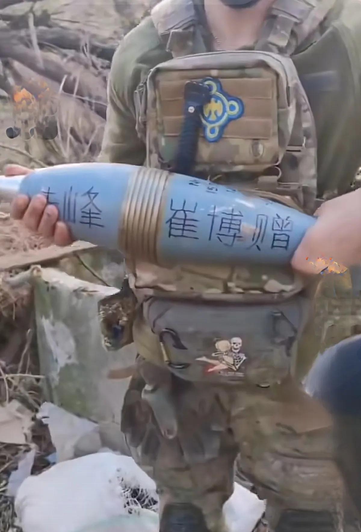 太惊讶了！刚刚刷小视频看到的，在俄乌冲突前线，一名乌克兰士兵正在发射迫击炮，炮身