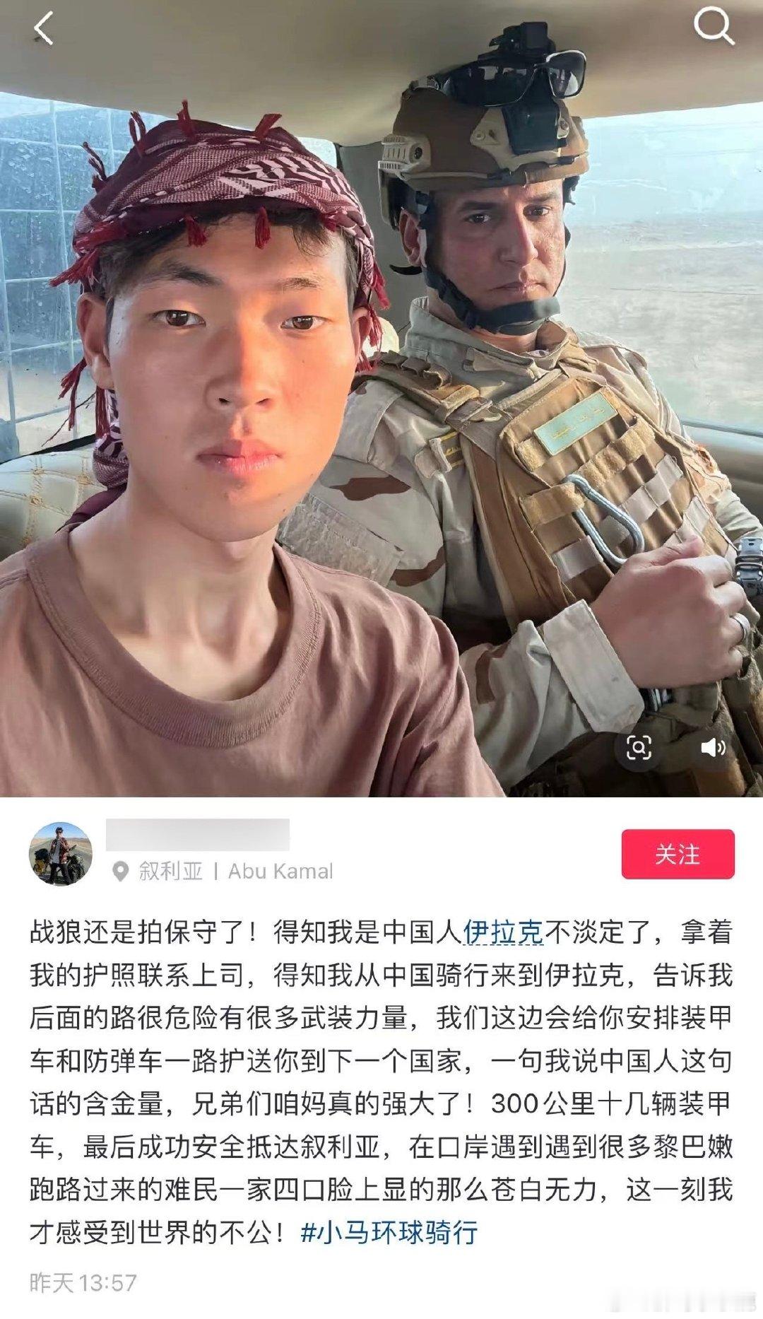 #民间艺术观察# ​​​